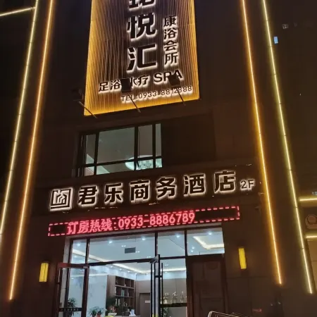 Pingliang Junle Business Hotel