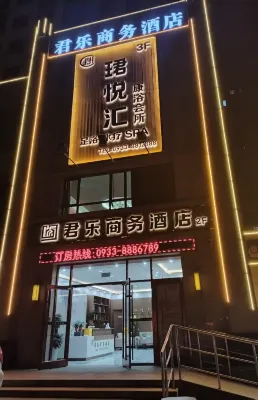 Pingliang Junle Business Hotel - 2-Star