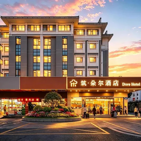 Zhuduo'er Hotel (Jiangyang Venture Park Shop)