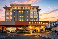 Zhuduo'er Hotel (Jiangyang Venture Park Shop) - مطابخ