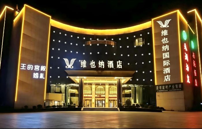 Vienna Hotel (Mengyin Yunmeng Road)