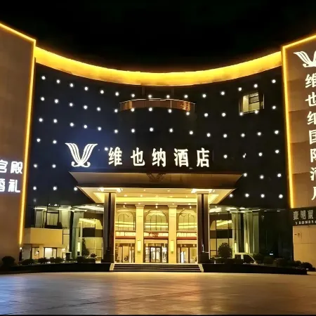 Vienna Hotel (Mengyin Yunmeng Road)
