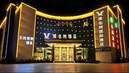 Vienna Hotel (Mengyin Yunmeng Road) - parking