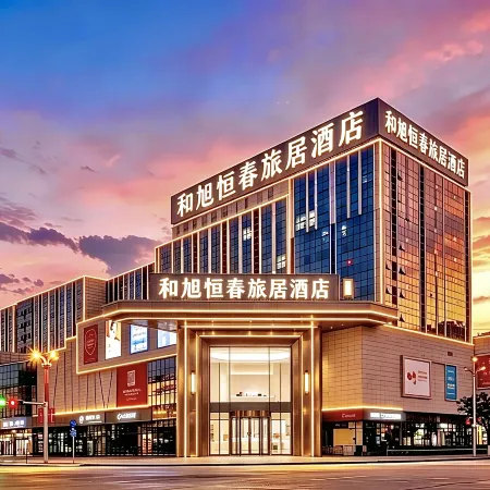 LIN CANG HE XU HENG CHUN HOTEL