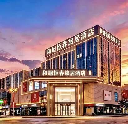 LIN CANG HE XU HENG CHUN HOTEL - 3-Star