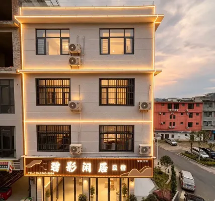Zhijin Biying Xianju Homestay - parcheggio