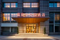 Shaoxing Fuli Hua Garden Hotel - 3 stjerner