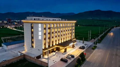 All Seasons Hotel (Xinzhou Wuzhai Wantong South Road Branch) in Wuzhai