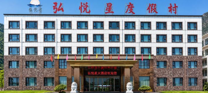 Linzhou Hongyuexing Grand Hotel Hotels in Linzhou