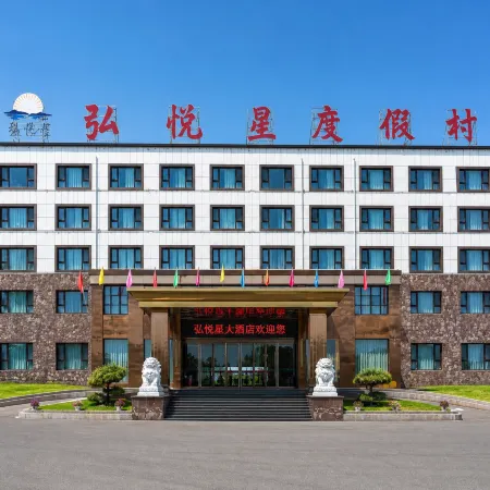 Linzhou Hongyuexing Grand Hotel