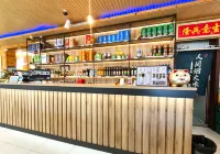 阿爾山漁家樂度假酒店 - 山景