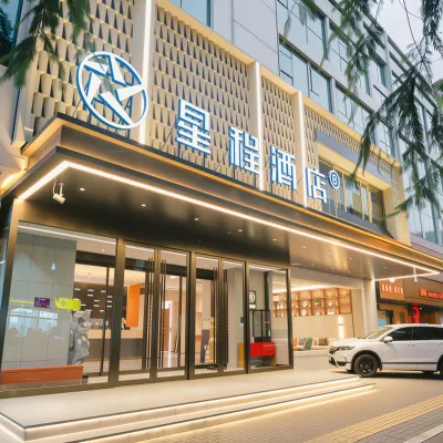 Starway Hotel (Xi'an Dayan Pagoda Shaanxi History Museum ) Hotels near Cuihua Road Elementary School