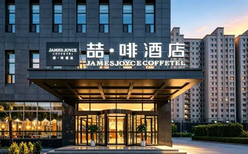 James Joyce Coffetel Hotel (Heze Dongming County Shuguang Road) - parking