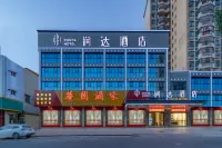 Runda Hotel (Shanwei Luhe Branch) - Wifi