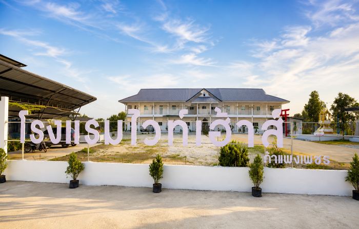 White House Hotel Kamphaeng Phet