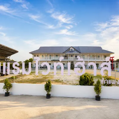 White House Hotel Kamphaeng Phet Wat Kongchai 주변 호텔