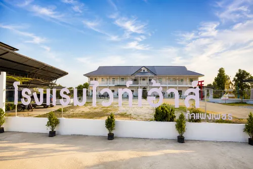 White House Hotel Kamphaeng Phet - Parking