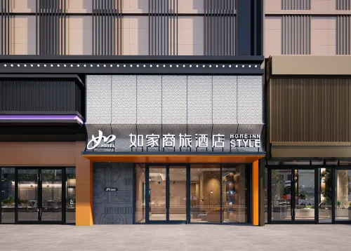 Homeinn Selected Hotel (Xi'an Bell Tower Subway Station Hui Fang) - Bãi đậu xe