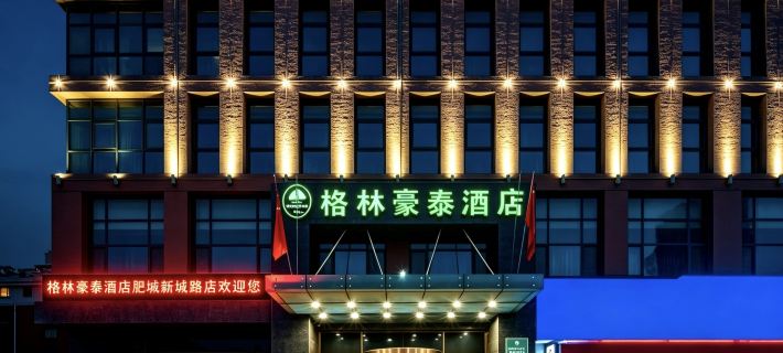 GreenTree Inn (Feicheng Xincheng Road) Hotels in Feicheng