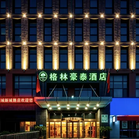 GreenTree Inn (Feicheng Xincheng Road)