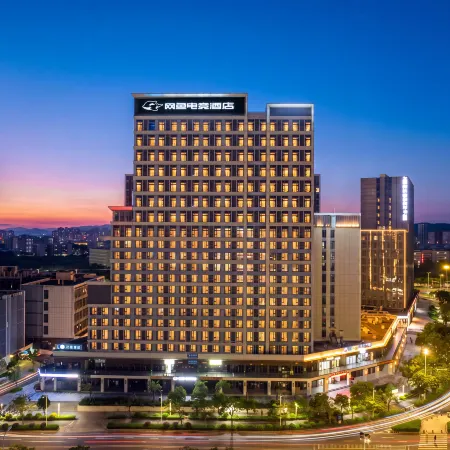 Wangyu E-Sports Hotel (Zhuhai Jinwan Huafa Business Center)