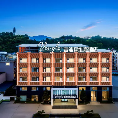Taizhou Xianju Radisson Vega Hotel Hotels near Anzhou Tower