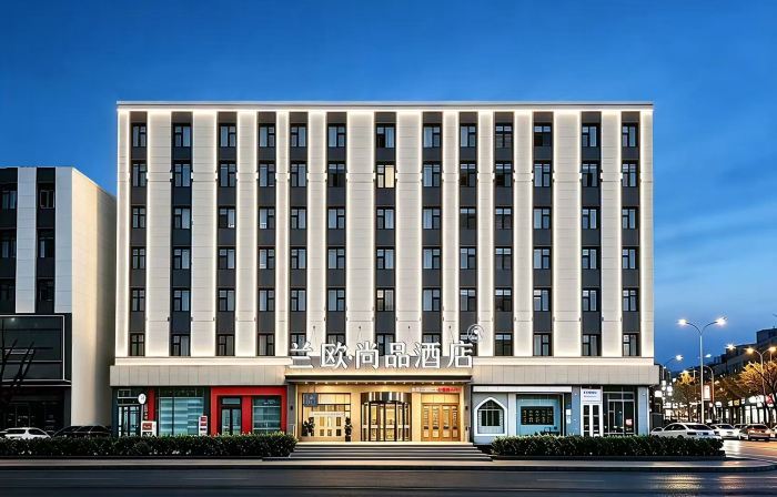 Lanou Shangpin Hotel (Lvliang Lishi Longfeng North Avenue)