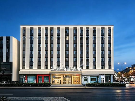 Lanou Shangpin Hotel (Lvliang Lishi Longfeng North Avenue)