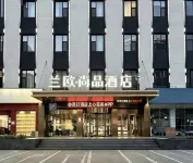 Lanou Shangpin Hotel (Lvliang Lishi Longfeng North Avenue) - spa