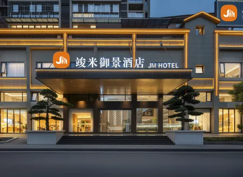 竣米·御景酒店 - Wi-Fi