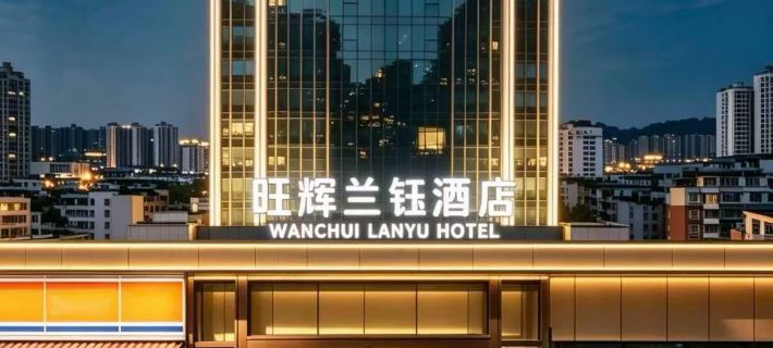 Metropolitan Wanghui Hotel(Xiamen Railway Station Vientiane City) Hotels in Xiamen