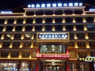 Tsangyang Gyatso Hotel
