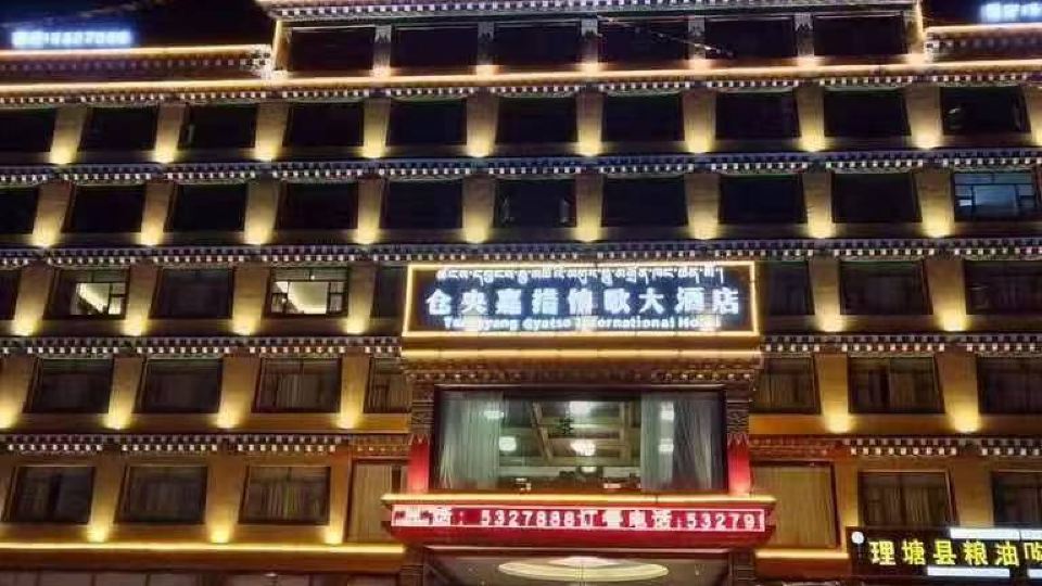 Tsangyang Gyatso Hotel