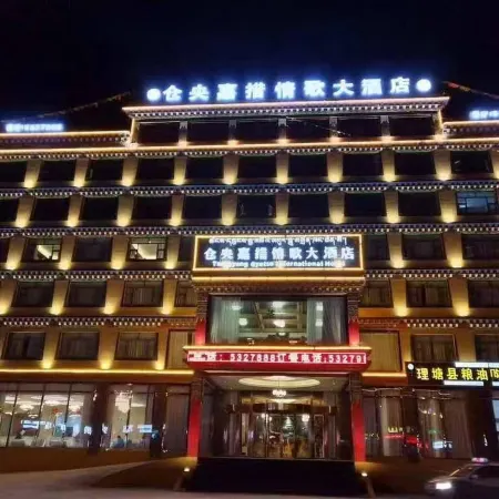 Tsangyang Gyatso Hotel