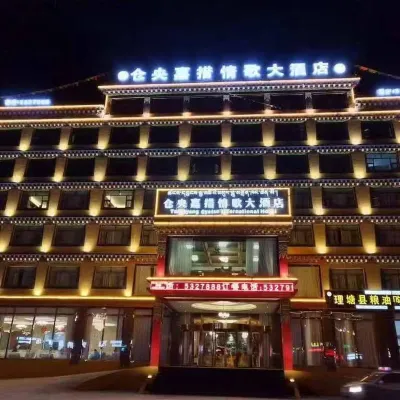 Tsangyang Gyatso Hotel - 3-Star