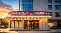Jinjiang (Gaoyou Haichao East Road) - Wifi