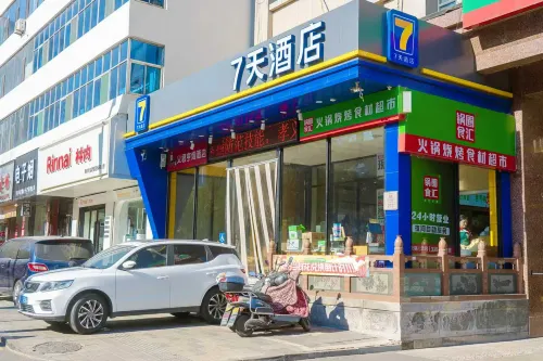 7Days Inn Hotel (Lüliang Xiaoyi Wanda Plaza Municipal Government) - 2-Star