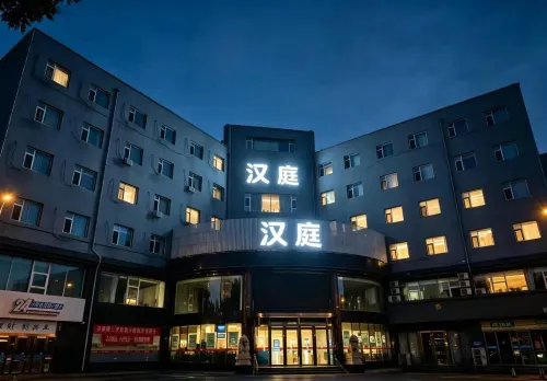 HanTing Hotel (Jiexiu Municipal Government Houtu Temple) - servizio colazione