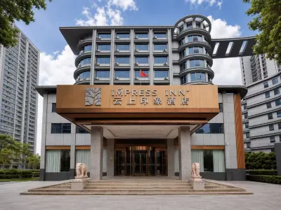 Yunshang Impression Hotel (Shangyu Shaoxing East Station) Hotels in Shaoxing East Station Area