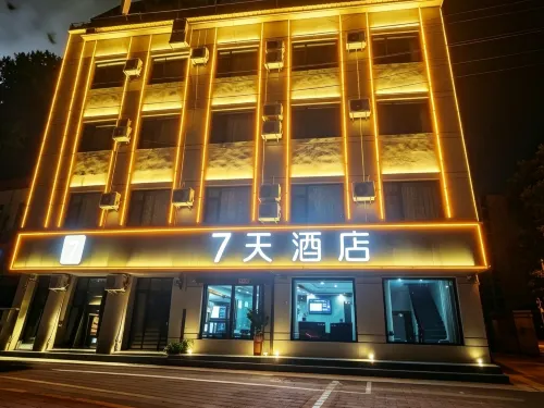 7Days Inn Hotel (Handan Wei County Lixiang South Street) - 2-Star