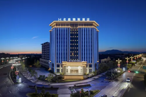 MINGTING ELEGANCE HOTEL - Parkplatz
