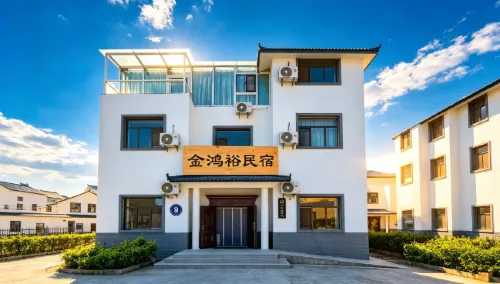 Jin Hongyu Homestay - Hot Tub