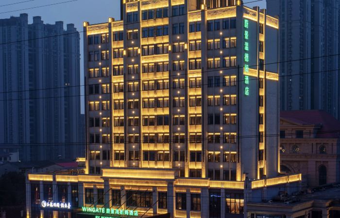 Wingate by Wyndham Ezhou Airport