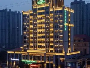 鄂州臨空蔚景溫德姆飯店