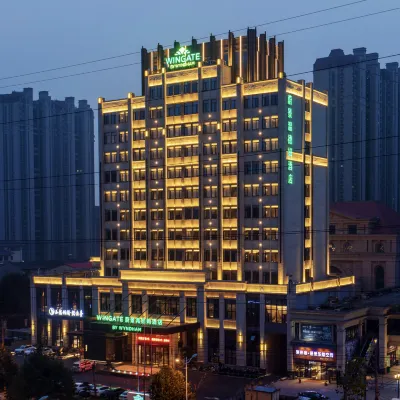 Wingate by Wyndham Ezhou Airport - parking