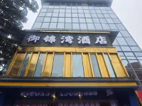 Yujinwan Hotel (Youyang Taohuayuan Scenic Area) - Parking