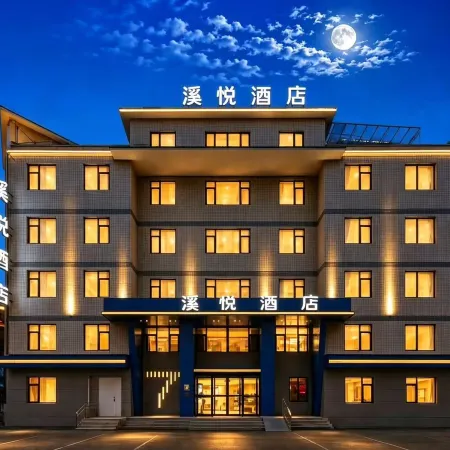 XIYUE Hotel (Huanren Zhangyue Park · Music Fountain Branch)