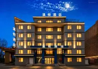 XIYUE Hotel (Huanren Zhangyue Park · Music Fountain Branch) - pet friendly