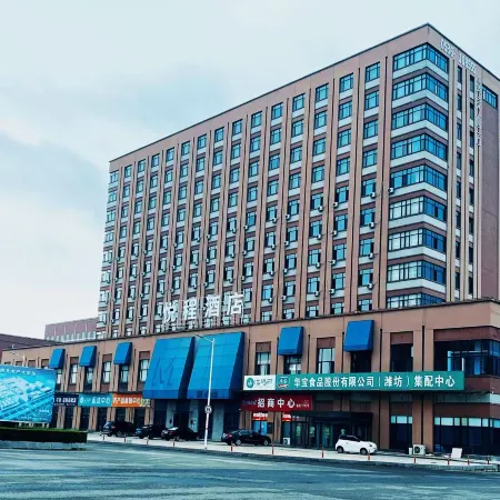 yuechenjiudian (Weifang Beihai Road High Speed Rail North Station)