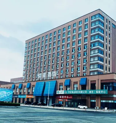 yuechenjiudian (Weifang Beihai Road High Speed Rail North Station) - Pet-friendly